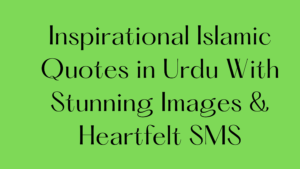 Inspirational Islamic Quotes in Urdu